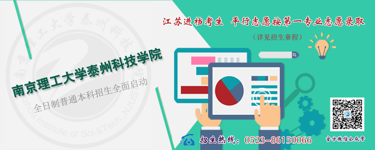 新蒲京娱乐场官网8555cc最新网站2024年招生章程